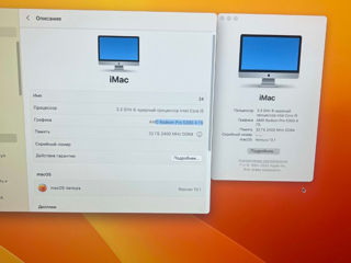 iMac ( Retina 5K, 27-inch, 2020) foto 2