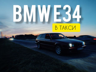 BMW 5 Series Touring foto 7