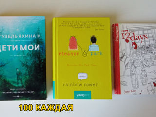 Книги новые или в идеальном состоянии foto 2