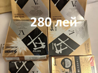 Капли с витаминнами Sante FX V+, Sante 40 Plus, Sante 40 Gold, Sante AL Cool. foto 2