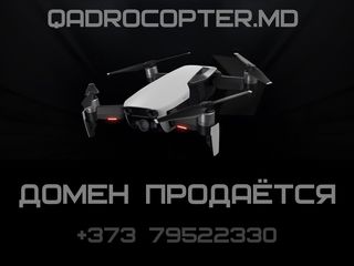 Гоночные квадрокоптеры. Quadrocopter.md foto 9