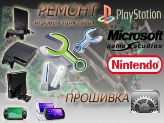 Ремонт - PlayStation 4, Xbox One, Xbox 360, PSP, PS3 foto 2