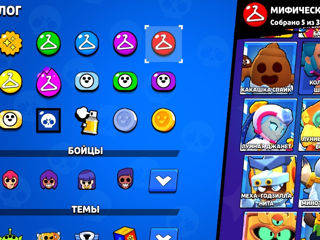 Brawl stars foto 5