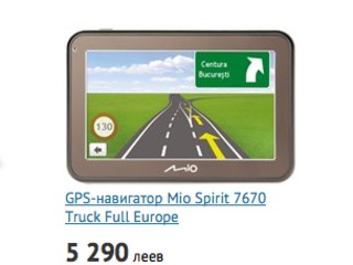 GPS-навигаторы. Гарантия на все товары. foto 1