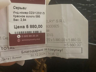 Продам Серги foto 2