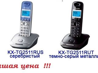 Panasonic - новые радиотелефоны супер дёшево ! foto 3