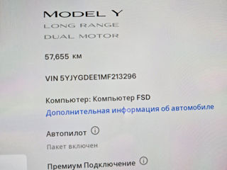 Tesla Model Y foto 10