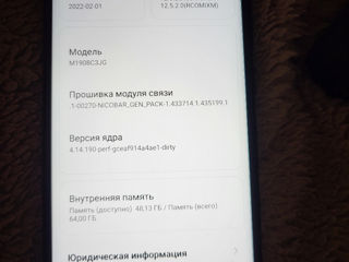 Продам Xiaomi redmi not 8