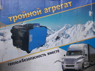 Автономки foto 4