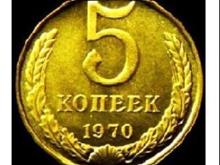 Куплю монеты СССР,медали,ордена, антиквариат, иконы, серебряные, золотые монеты России. Дорого ! foto 2
