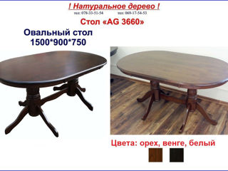 Макияжные столики в ассортименте, столы, стулья. Распродажа  - минус 20%! foto 7