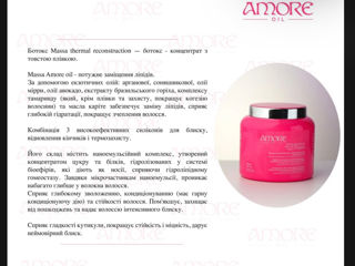 Дорогие девушки и женщины салон VMode предлагает : Кератин,ботекс , холодное восстановление волос foto 5