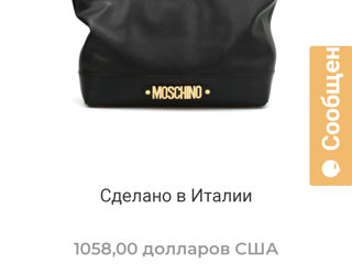 Кожаная сумка -тоут от Moschino Shopper(оригинал) foto 3