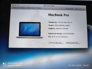 MacBook Pro A1502