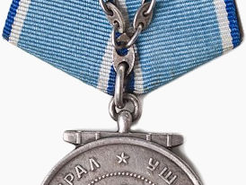 Выкуплю -медаль Адмирал Ушаков награда моего покойного отца ! foto 1