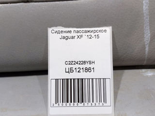 Сидение пассажирское Jaguar XF `12-15 C2Z24228YSH foto 7