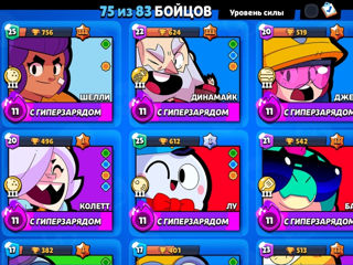 аккаунт Brawl Stars foto 7