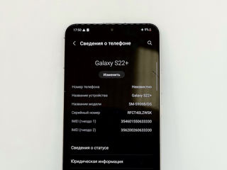Samsung Galaxy S22+ 8gb/128gb Гарантия 6 месяцев! Breezy-M SRL foto 5