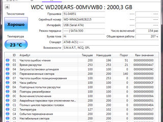 Внешний накопитель WD MY BOOK Essential 2TB foto 2