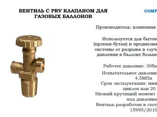 Газовые баллоны «легкие, взрывобезопасные» бытовые, для погрузчиков, butelii de gaz din compozit foto 9