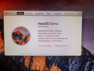 Продам MacBook Pro 2013 foto 7