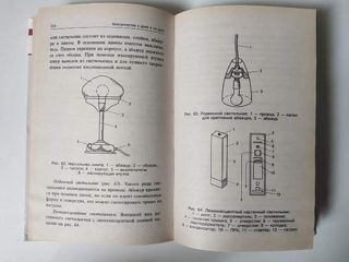 Книги редкие и популярные, б/у foto 9