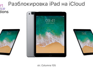 Разблокировка Icloud Ipad foto 2