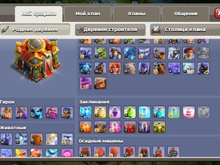 Accaunt clash of clans foto 3