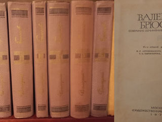 Валерий Брюсов. Собрание сочинений в 7 томах 350 лей