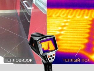 Услуги  тепловизора фото 0