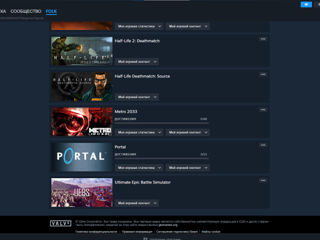 Акк STEAM foto 5