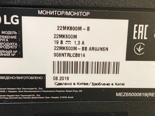 Монитор 22'' IPS Full HD LG foto 3