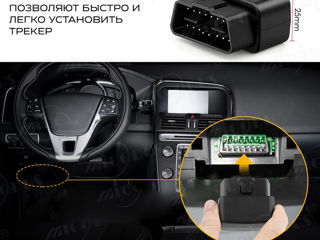 GPS трекер OBD Micodus MV33 foto 6