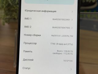 ZTE A75 4/128gb ideal ! foto 2