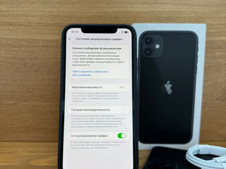 iPhone 11 128 GB foto 7