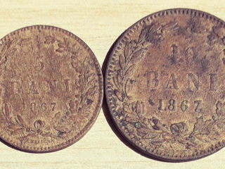 Monede ( 1867 ). Romania