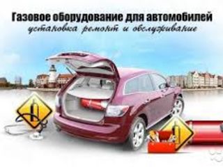 AGC AutoGaz Centru .Autorizat. Instalatie gaz auto foto 3