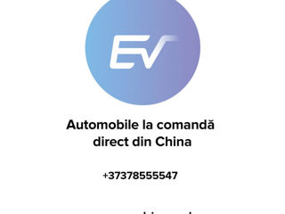 Byd Song Plus фото 9