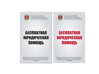 Федерация Фермеров Молдовы Ассоциация сельхозпроизводителей и сельхозпереработчиков foto 2