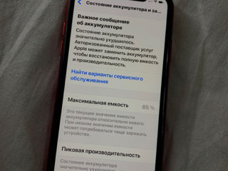 Продам IPhone Xr 128gb foto 5