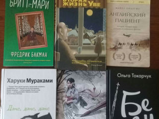 Книги foto 2