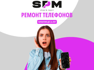 Замена задней крышки корпуса на iPhone , Samsung , Xiaomi , Huawei , Oppo , Lenovo foto 2