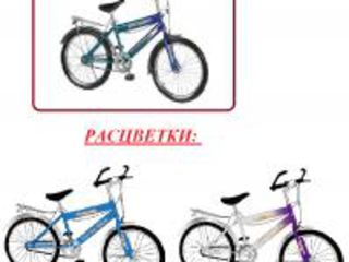 Biciclete pentru copii, Bicicleta, Calitate, Garantie, Livrare Gratis, Credit foto 8