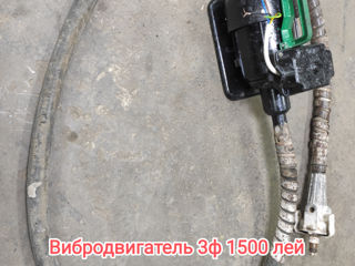 Продам электродвигатель от станка 1К62 10 кВт 1500 об/мин foto 5