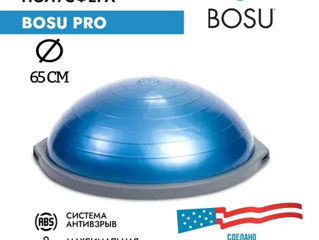 балансировочная платформа BOSU foto 2