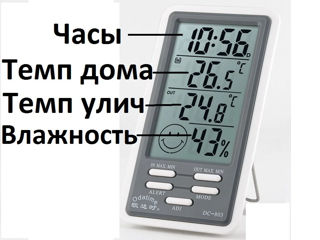 DC-803 DIGITAL Thermometer Hygrometer. ЦИФРОВОЙ ТЕРМОМЕТР – ГИГРОМЕТР С ФУНКЦИЕЙ ЧАСОВ. foto 4