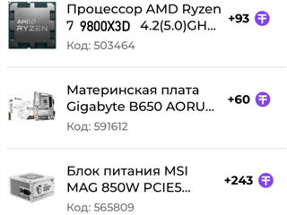 Игровой ПК (Ryzen 9800x3d, RTX 4080, 32gb RAM) фото 1