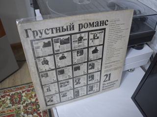 В. Высоцкий (Vinyl) foto 5