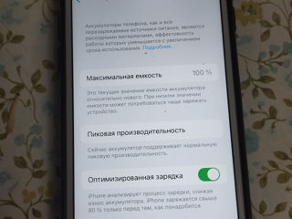 IPhone 6s plus 32 без торга 690 lei Рышкановка foto 2