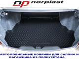 Suzuki Vitara SX4 2014-2024 scut protectia motorЗащита картера metal Коврики,covoras din poliuretan, foto 11